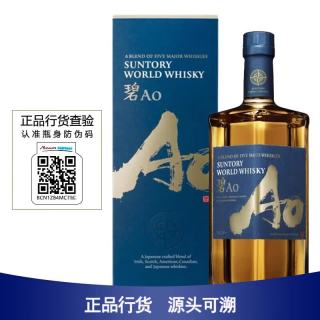 三得利 碧Ao 世界 调和 日本威士忌 43%vol 700ml