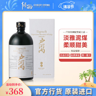 户河内 调和 日本威士忌 40%vol 700ml