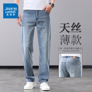 真维斯 天丝牛仔裤男夏季薄款新款宽松直筒男裤休闲长裤 610B复古蓝 34