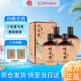 鸭溪窖 中华 酱香型白酒  50度及以上 整箱装 500mL