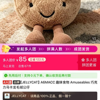 邦尼兔 马卡龙