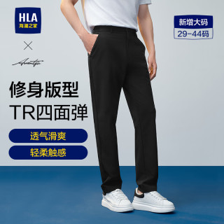 海澜之家 休闲裤男25轻商务时尚系列四面弹力裤子男HKCAW1J040A 黑色（净色）(80) 35 175/90A(35)151~160斤