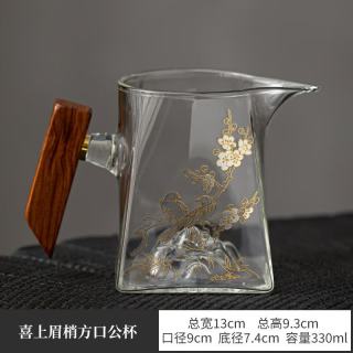 灵沐 玻璃不烫手喜上眉梢方口公杯