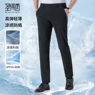 圣得西 ;冰丝休闲裤2026夏季新款弹力薄款修身长裤男 黑色-凉感防晒 32