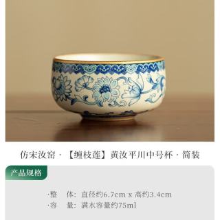 灵沐 青花茶杯景德镇陶瓷