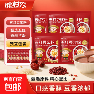 五红豆浆粉 875克-5包