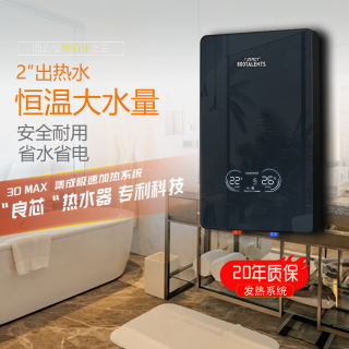 PREMIUM TEA 三相电别墅酒店浴缸泡澡学校商用大水量即热式电热水器美容院专用