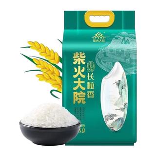 柴火大院 长粒香大米 东北粳米 5kg
