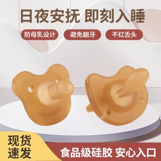 婴舒爽 新生婴儿安抚奶嘴安睡型超软仿母乳防胀气硅胶宝宝0-36个月