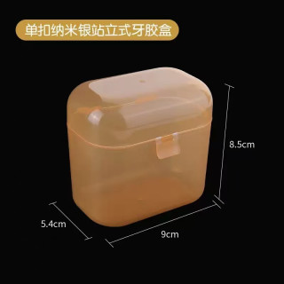 适配世喜小蘑菇佳尔优优套手牙胶安抚奶嘴盒牙胶盒通用防掉链