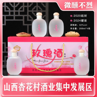 杏花村 玫瑰酒 纯粮原浆 500ml 单瓶装