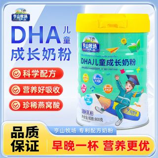 DHA儿童成长奶粉高钙学生奶粉高钙锌营养牛奶粉3至15岁青少年罐装