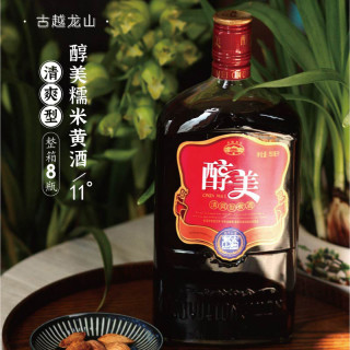 古越龙山 醇美黄酒750ml 8瓶整箱 纯粮酿造手工绍兴黄酒