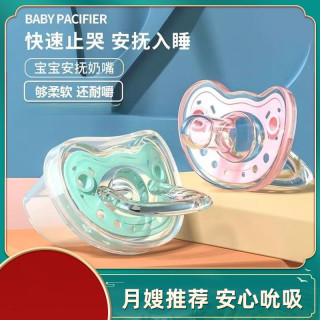 新生婴儿安抚奶嘴超软矽胶奶嘴彷母乳防胀气宝宝安睡哄娃睡觉神器