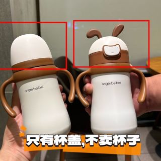 2026新款儿童保温奶瓶配件6厘米宽口径奶瓶奶嘴鸭嘴学饮嘴吸管嘴