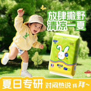 杜迪 dodie杜迪魔力芯0刺激0致敏大吸量防侧漏一夜一片试用装