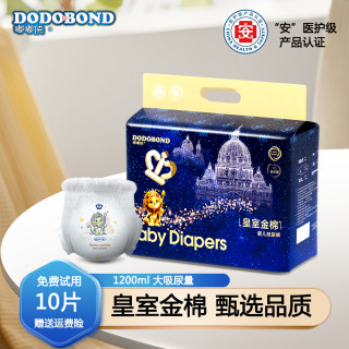 嘟嘟侠 皇室金棉超薄透气纸尿裤绵柔亲肤拉拉裤婴儿尿不湿柔软包臀学步裤