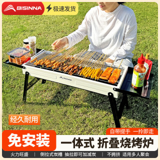 北山狼 烧烤炉 家用烤肉架 便携式折叠炉子