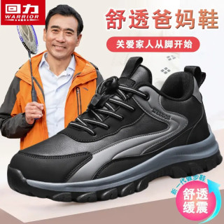 回力 男款健步鞋