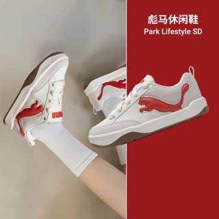PUMA 男鞋女鞋板鞋情侣红色运动休闲面包鞋