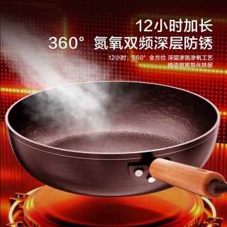 88VIP：爱仕达 JF26T6WG组合 精铁煎锅 26cm 锤纹