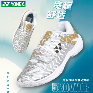 YONEX 男款羽毛球鞋