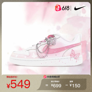 NIKE 梦蝶粉七夕礼赠定制低帮经典百搭琥珀流光风运动女板鞋
