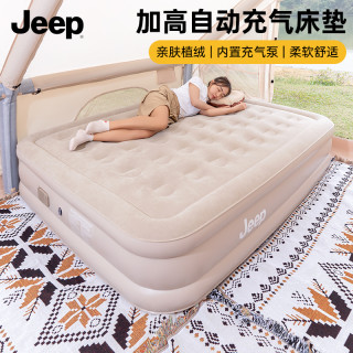 吉普 充气床户外露营双人车载自动充气床垫打地铺家用加厚气垫床