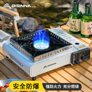 北山狼 便捷式卡式炉户外野炊家用烤肉盘防风卡磁炉瓦斯炉烧烤炉子