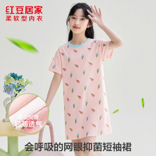 红豆居家 女童睡裙  抑菌全棉网眼透气短袖轻薄儿童家居服