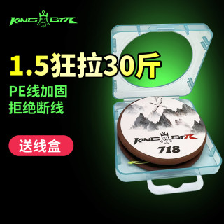 本汀 千鹤柔软主线组竞技线组精选耐磨渔具鱼线成品线组