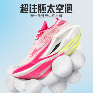 玩觅 追枫碳板鞋 通用款跑步鞋