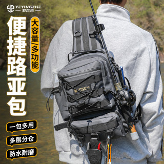 野营者 路亚包双肩背包单肩斜挎包多功能钓鱼包渔具竿包垂钓收纳包