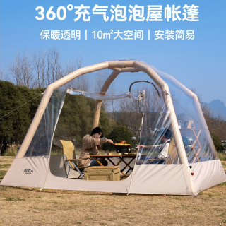 原始人 户外充气星空房泡泡屋球形透明帐篷冬季防风保暖野营免搭建