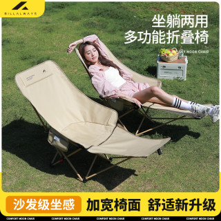 便携式户外折叠躺椅 高靠背 可躺可坐可睡