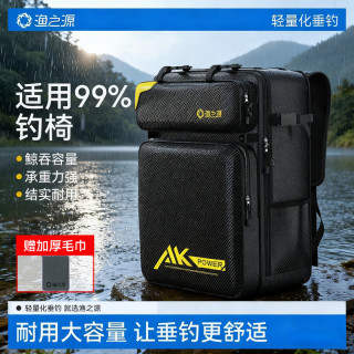 渔之源 竿包杆包鱼竿包钓鱼背包钓椅包双肩包轻便型钓鱼包钓鱼背包