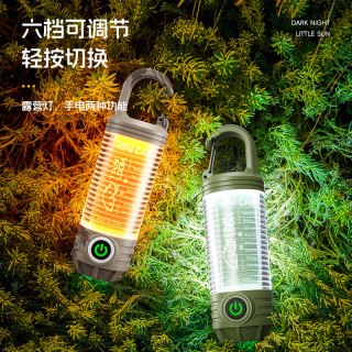 探露 多功能露营灯 便捷户外充电灯 远射照明激光手电筒 强光LED