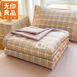 无印良品 A类纯棉夏凉被 印象灰【手感细腻 透气贴肤】 【单夏被】150*200cm