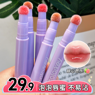珂拉琪 正品唇蜜显白保湿滋润不易沾杯不挑皮口红学生唇釉