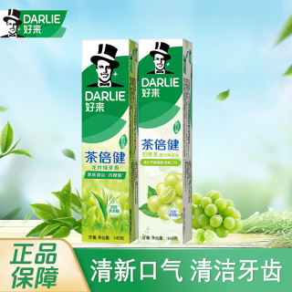 好来 牙博士青柠超白牙膏105g+竹炭牙刷+多效护理牙线清新口气减轻牙渍