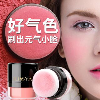 ILISYA懒人气垫腮红盘官方正品爆款晒红女胭脂蘑菇头腮红哑光