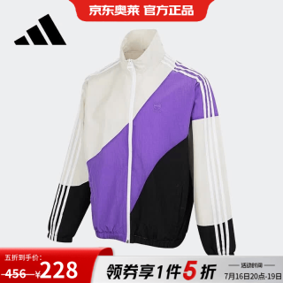 adidas 夹克男新款运动服拼接立领梭织外套 HC9681 HC9681 XS