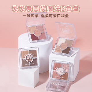 GOGO TALES 五色口袋眼影盘大地色哑光珠光纯欲风小盘便携T