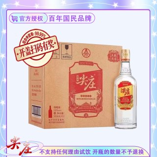 尖庄 大光 50%vol 固态法白酒 500mL*12瓶