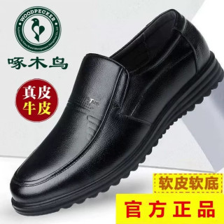 啄木鸟 皮鞋男鞋2024新款真皮秋冬季加绒棉鞋休闲防滑中老年爸爸鞋