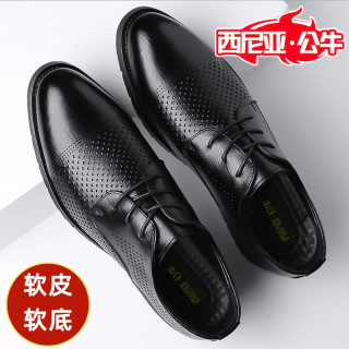 西尼亚公牛男鞋春秋新款休闲皮鞋男士商务透气软皮软底防滑皮凉鞋