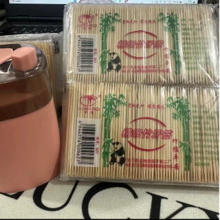 10包牙签➕牙签盒双头一次性竹制细超细家用掏牙剔牙神器环保手工