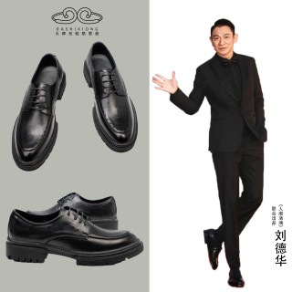 男士英伦正装皮鞋商务皮鞋潮流男软皮厚底系带新郎鞋休闲男皮鞋子