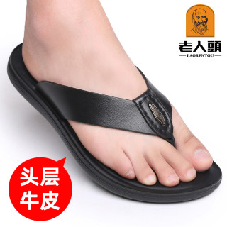 老人頭 老人头拖鞋男夏季新款韩版夹脚人字拖男凉鞋真皮软底防滑沙滩鞋男