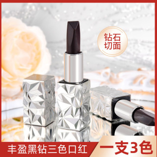 （新疆西藏包邮）不脱色唇膏变口红防水不掉色保湿滋润正品唇膏变色